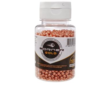 Шарики Borner Gold 4.5 мм (1500 шт)