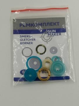 Ремонтный комплект с латунной втулкой для Borner PM-49, Umarex PM, Gletcher PM (6 элементов)