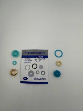 Ремонтный комплект с латунной втулкой для Borner PM-49, Umarex PM, Gletcher PM (6 элементов)