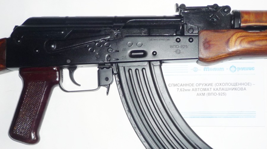 Акм автомат предохранитель